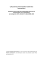 curriculum - Università degli Studi di Sassari
