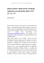 Approaches to Teaching Collodi`s «Pinocchio» and
