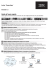 Guida all`avvio rapido Lotus Sametime