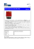 Scarica la scheda in formato PDF