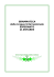 GRAMMATICA della Lingua Internazionale ESPERANTO di