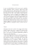 Introduzione - Filologia sarda