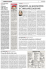 2015.04.25 CdT continuazione articolo di Lino Terlizzi