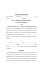 Contratto Locazione box auto