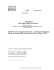 n. 805 decreto del direttore generale