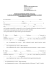 OGGETTO: DICHIARAZIONE ANNUALE CASE E