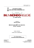 GOLDEN GLOBES MIGLIOR FILM STRANIERO