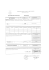DET_VIG_16_2014- Rateizzazione sanzione amministrativa