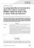 La pregiudizialita` amministrativa dieci anni dopo la sentenza