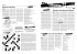 Tiburto 44 - 001 (Dicembre) bis.pub