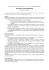 Processi di trasformazione