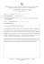 Modulo programmi docenti antica 11-12