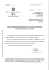 TRASMISSIONE DETERMINAZIONE PQ N" 33 /GC/ 2013