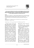 Grigoricheva E.A., Evdokimov V.V., Metodo