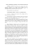 + 2006 Venezia – Palace Bonvecchiati – Testo