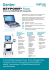 KEYPOINT® Focus