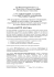 1. Formato miniHTML delle Pagine.