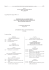 disciplina della classificazione delle strutture