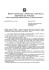 Dipartimento per l`istruzione