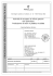 RVAV.0_Relazione introduttiva