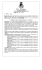 Atto di liquidazione n. 997 del 26.05.2016 + mandato