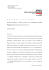 Scarica il file Pdf