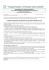 Ecografia-endoanale-ed-endorettale-informazioni-e