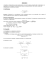 Induttore 5(t) Weber = v(x)dx E(t0,t1) = 1 2 $ L $ [i2(t1