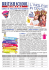 corsi di inglese per bambini
