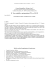 Liceo Scientifico “Primo Levi”