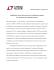 Amplificatori rail-to-rail a basso costo e di dimensioni compatte per