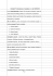 III commconsverbale n2 del 8-1-2016