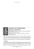 bosnia ed erzegovina - amnesty :: Rapporto annuale