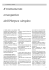 Il trattamento omeopatico dell`Herpes simplex