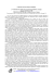 Comunicato stampa - Felice Pignataro