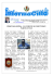 il comune si costituisce parte civile