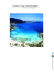 Vacanza in Casa Vacanze,Sardegna