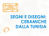 ceramiche equosolidali dalla Tunisia