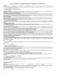 Modulo di iscrizione