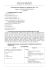 Programmazione Didattica del Consiglio di Classe I CP