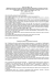 D.P.R. 8 aprile 1998, n. 169