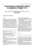 il Progetto CHI/d