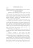 DETERMINAZIONE N. 022 / SG Oggetto