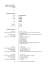 FORMATO EUROPEO PER IL CURRICULUM VITAE