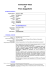 Curriculum Vitae di Piero Cappelletti
