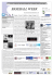 Giornalino0809 140509