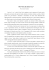 Approfondimento