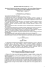 DECRETO LEGISLATIVO 18 luglio 2011 , n