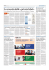 Il Sole 24 Ore - Associazione Distribuzione Moderna