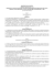 MINISTERO DELLA GIUSTIZIA DECRETO 8 febbraio 2013, n. 34